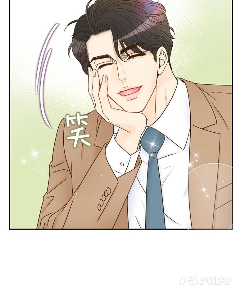 《难以拒绝的他》64.买下郑云佑 第100页