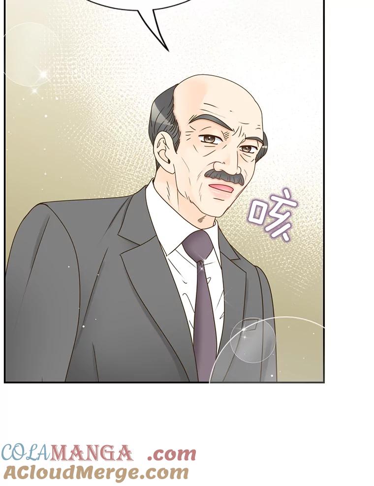 《难以拒绝的他》64.买下郑云佑 第77页