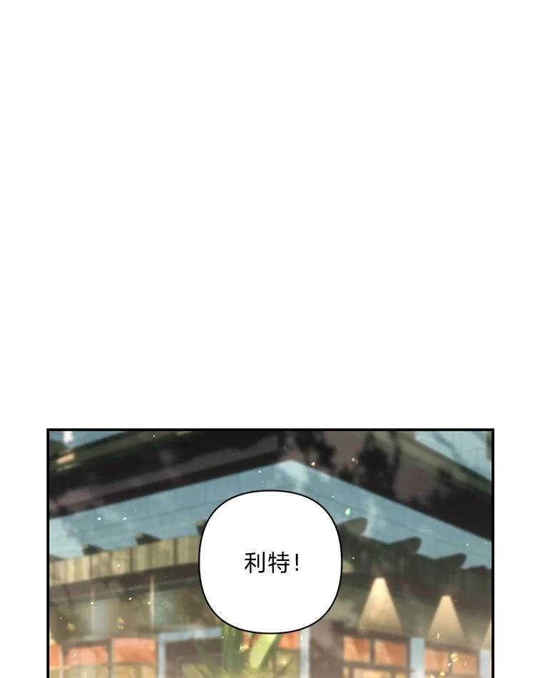 《为你的生命所献的时间》64.谈大生意 第48页