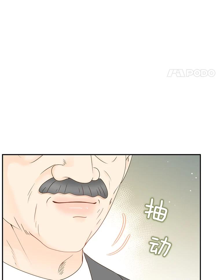 《难以拒绝的他》64.买下郑云佑 第43页