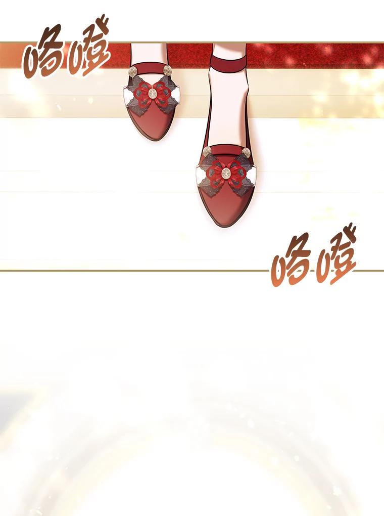 《为你的生命所献的时间》65.他们的友谊 第127页