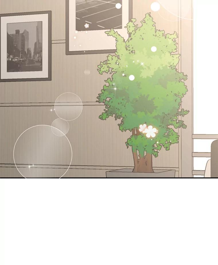 《难以拒绝的他》65.外孙媳妇？ 第135页