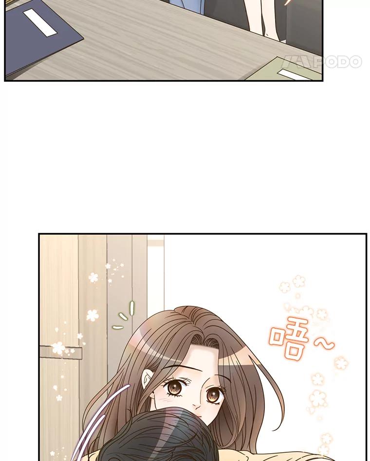 《难以拒绝的他》65.外孙媳妇？ 第82页