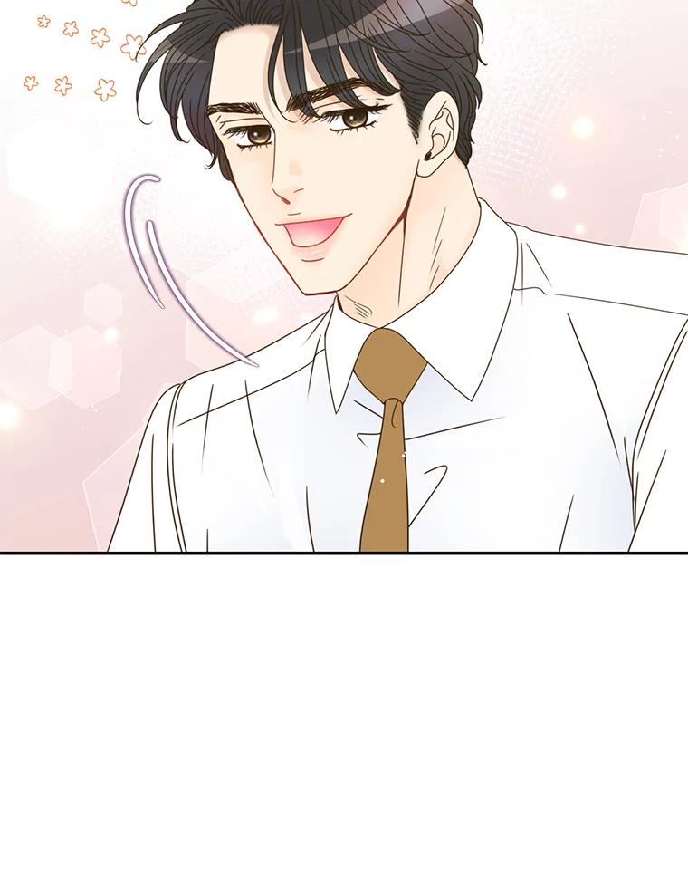 《难以拒绝的他》65.外孙媳妇？ 第70页