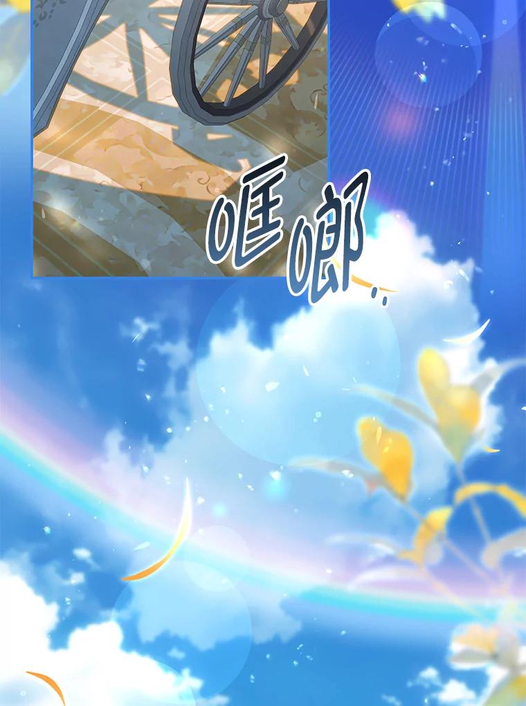 《为你的生命所献的时间》65.他们的友谊 第124页