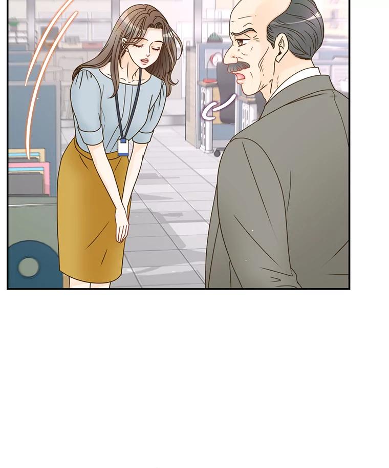 《难以拒绝的他》65.外孙媳妇？ 第18页