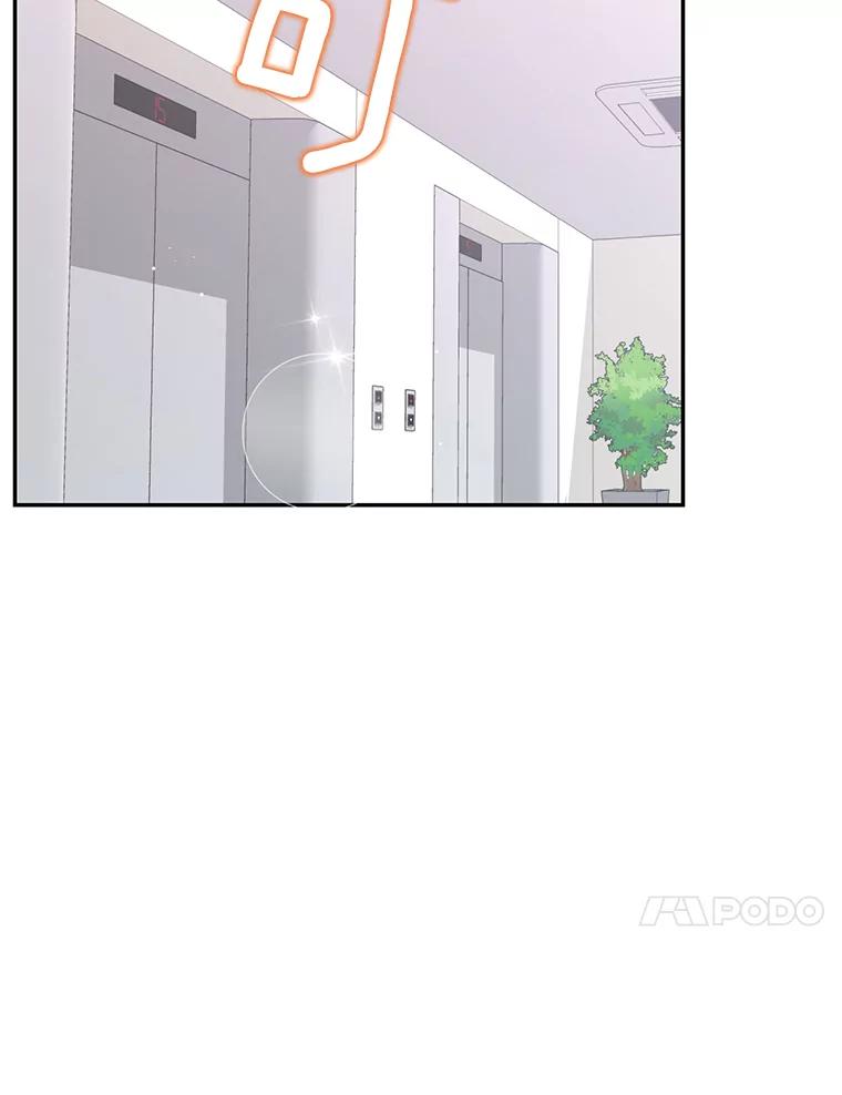 《难以拒绝的他》65.外孙媳妇？ 第10页