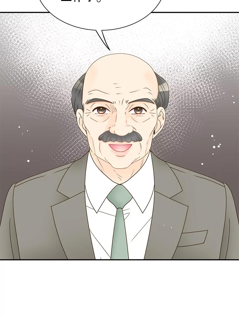 《难以拒绝的他》65.外孙媳妇？ 第36页