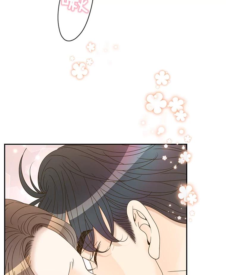 《难以拒绝的他》65.外孙媳妇？ 第128页