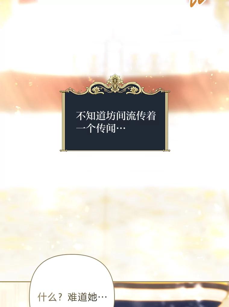 《为你的生命所献的时间》65.他们的友谊 第130页