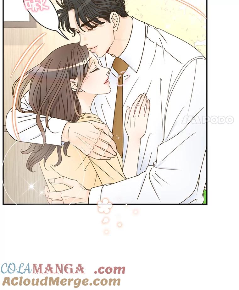 《难以拒绝的他》65.外孙媳妇？ 第133页