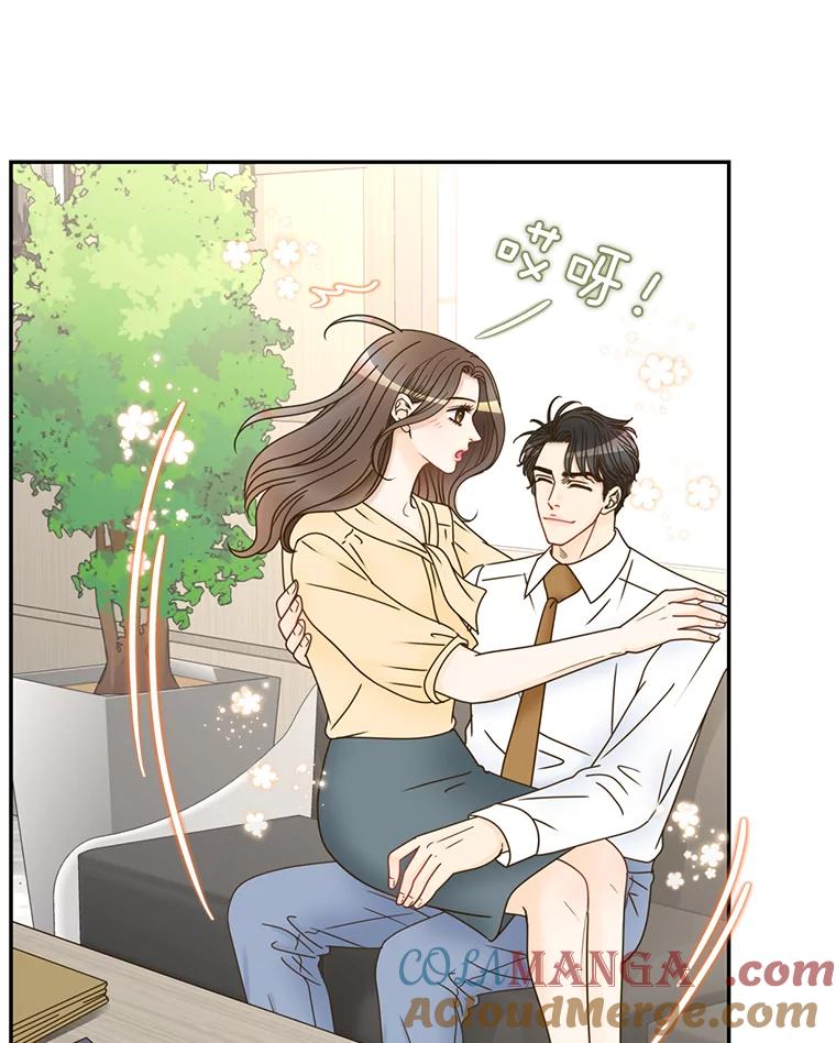 《难以拒绝的他》65.外孙媳妇？ 第81页