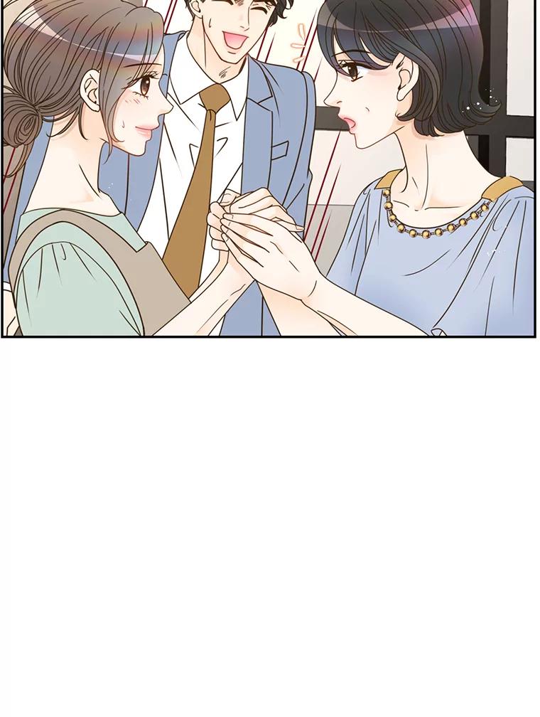 《难以拒绝的他》66.休假 第86页
