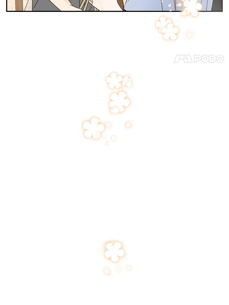 《难以拒绝的他》66.休假 第110页