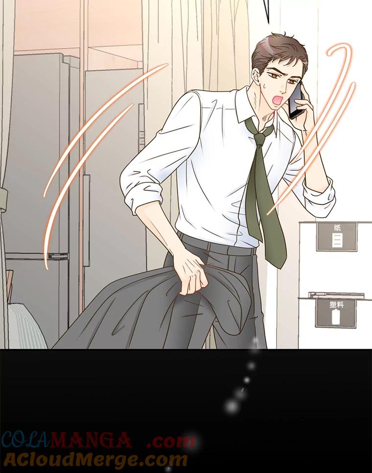 《难以拒绝的他》66.休假 第45页