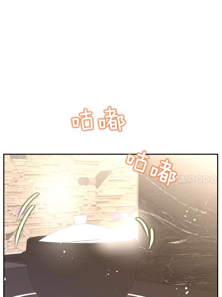 《难以拒绝的他》66.休假 第31页