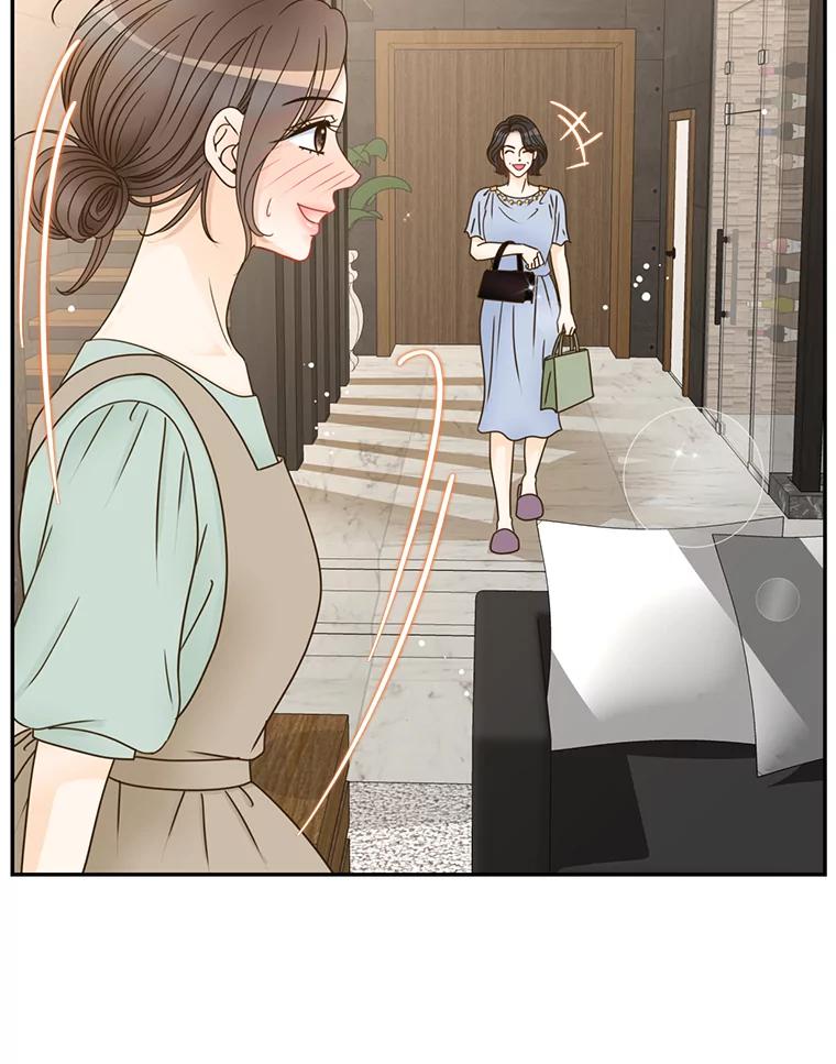 《难以拒绝的他》66.休假 第83页