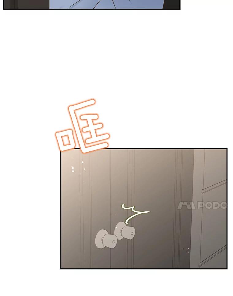 《难以拒绝的他》66.休假 第7页