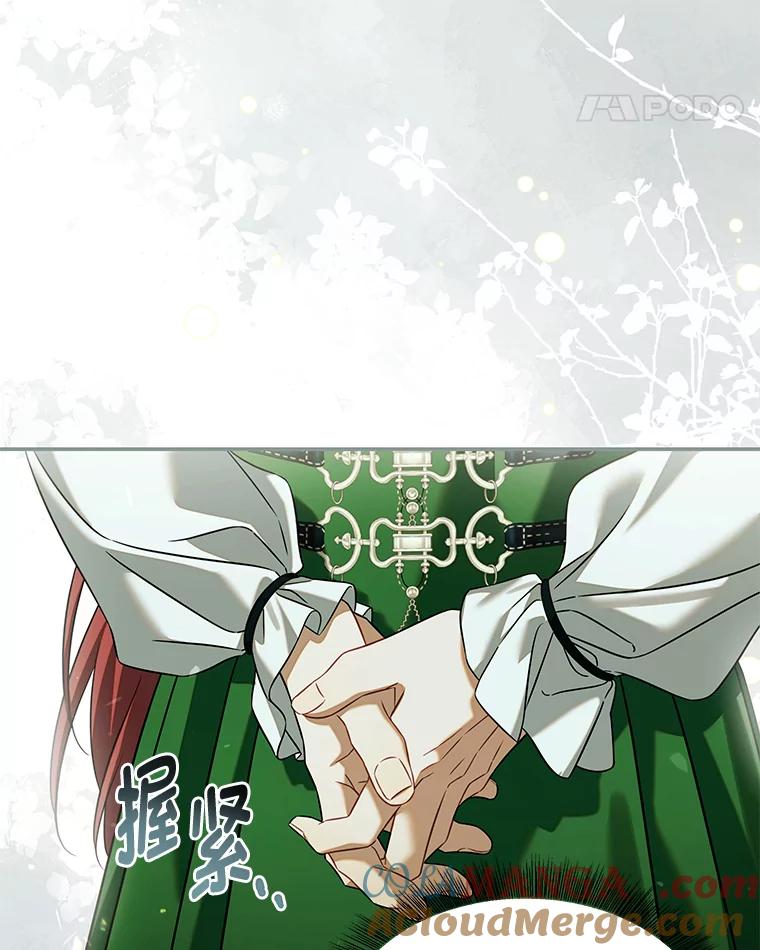 《为你的生命所献的时间》66.海文的绯闻 第109页
