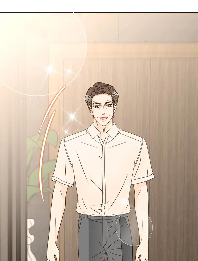 《难以拒绝的他》66.休假 第98页
