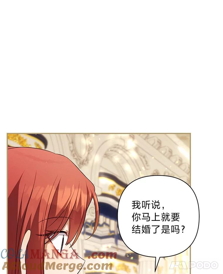 《为你的生命所献的时间》66.海文的绯闻 第45页