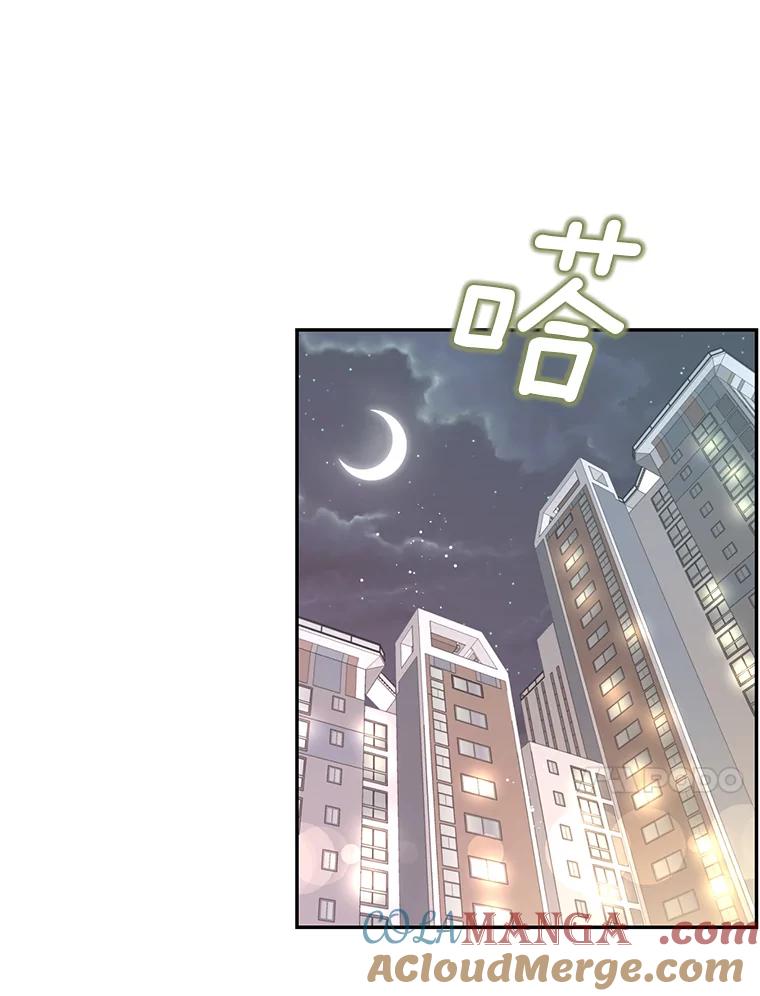 《难以拒绝的他》67.爸妈来了 第61页