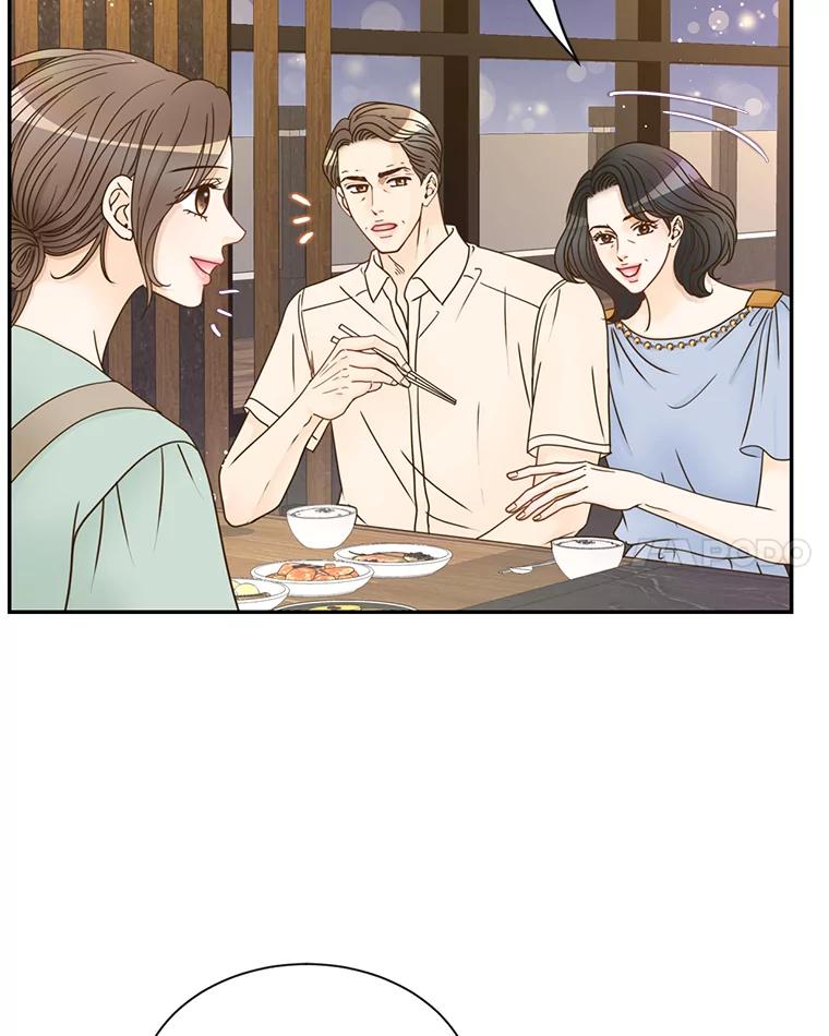 《难以拒绝的他》67.爸妈来了 第24页