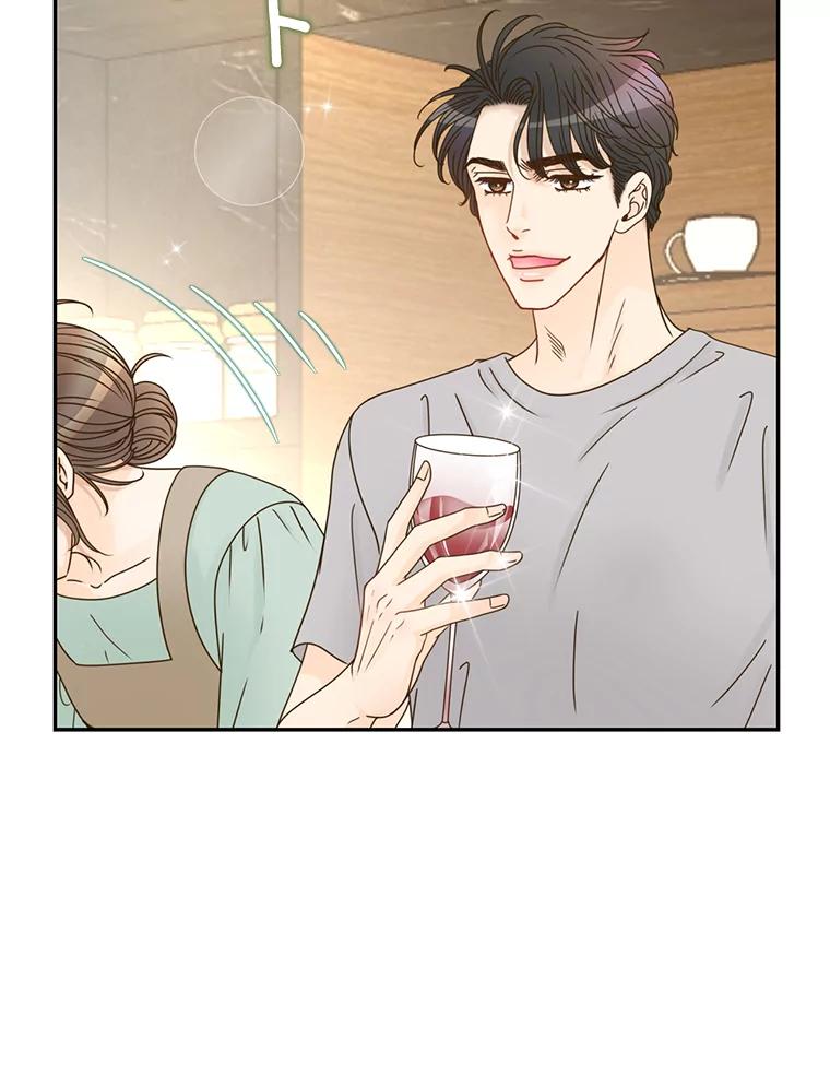 《难以拒绝的他》67.爸妈来了 第46页