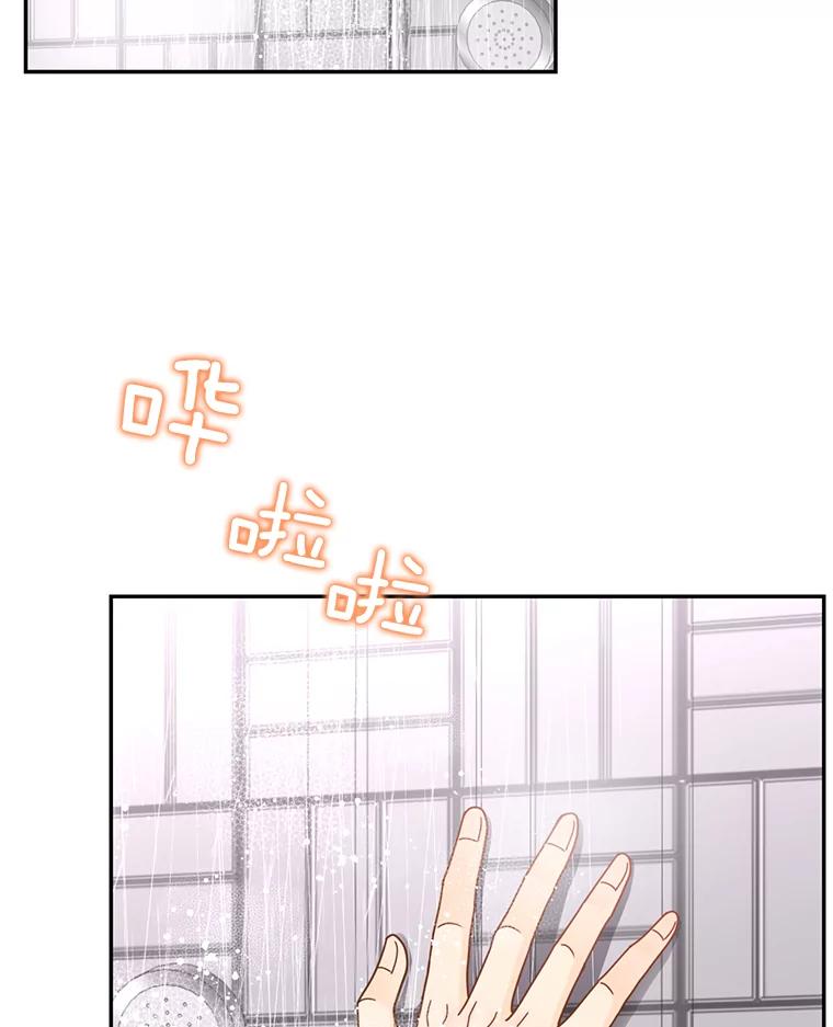《难以拒绝的他》67.爸妈来了 第2页