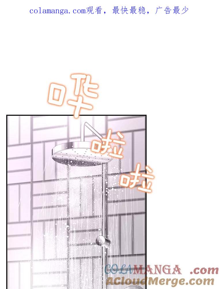 《难以拒绝的他》67.爸妈来了 第1页