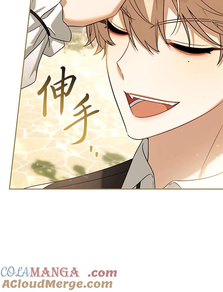 《为你的生命所献的时间》67.各自的底线 第25页
