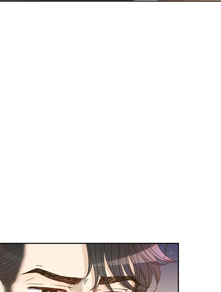 《难以拒绝的他》67.爸妈来了 第12页