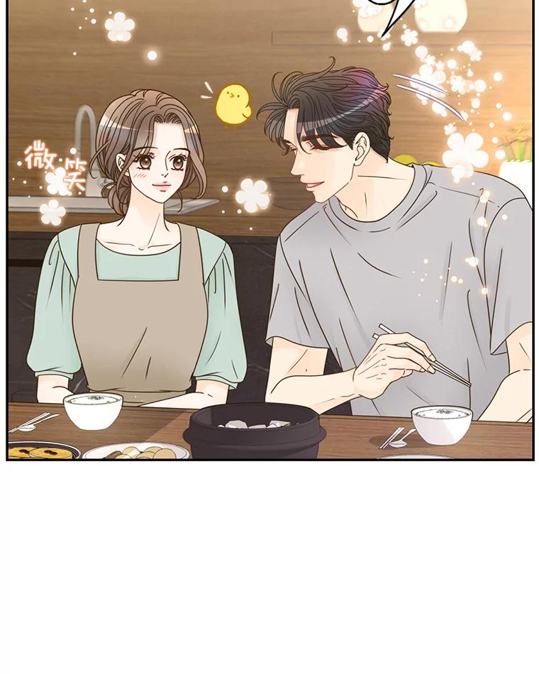 《难以拒绝的他》67.爸妈来了 第22页