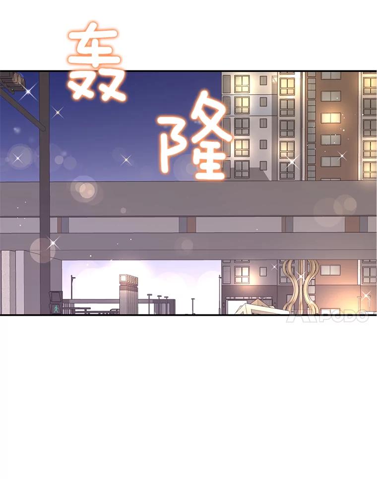 《难以拒绝的他》67.爸妈来了 第98页