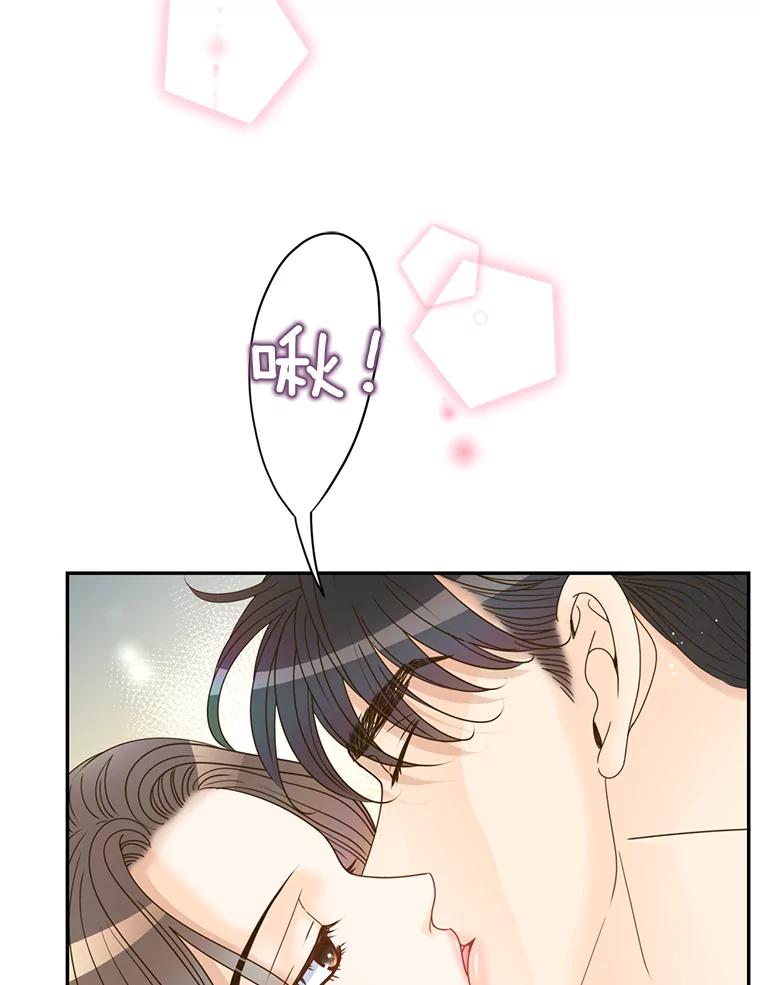 《难以拒绝的他》68.浴室 第30页