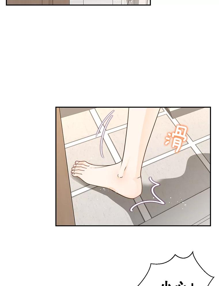 《难以拒绝的他》68.浴室 第19页