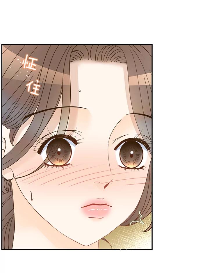 《难以拒绝的他》68.浴室 第47页