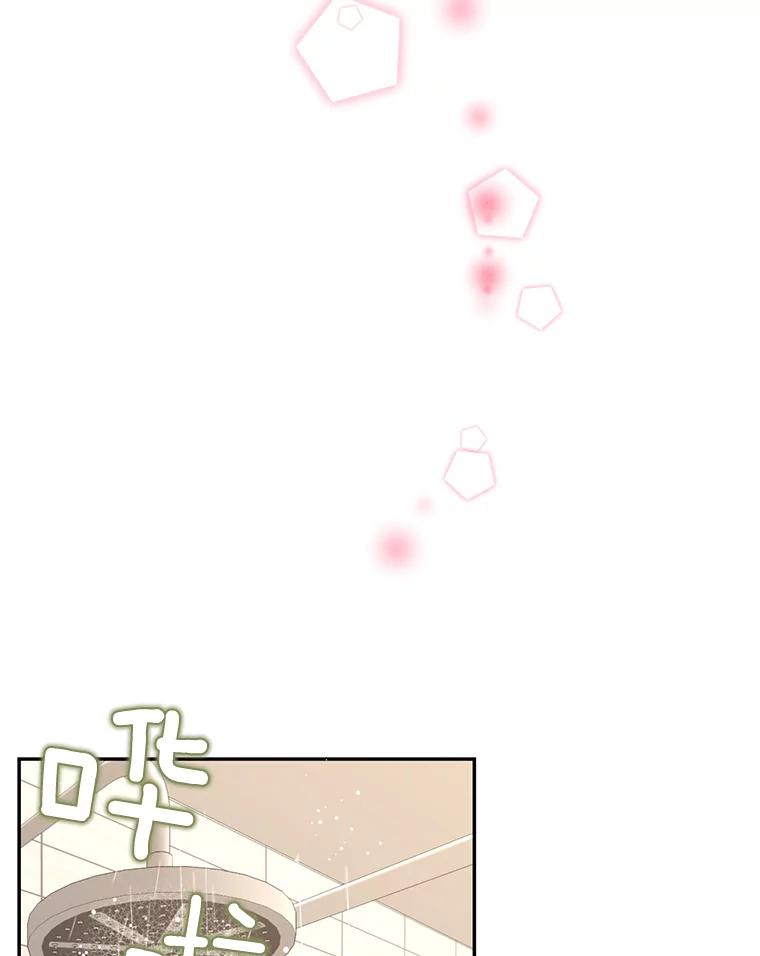 《难以拒绝的他》68.浴室 第67页