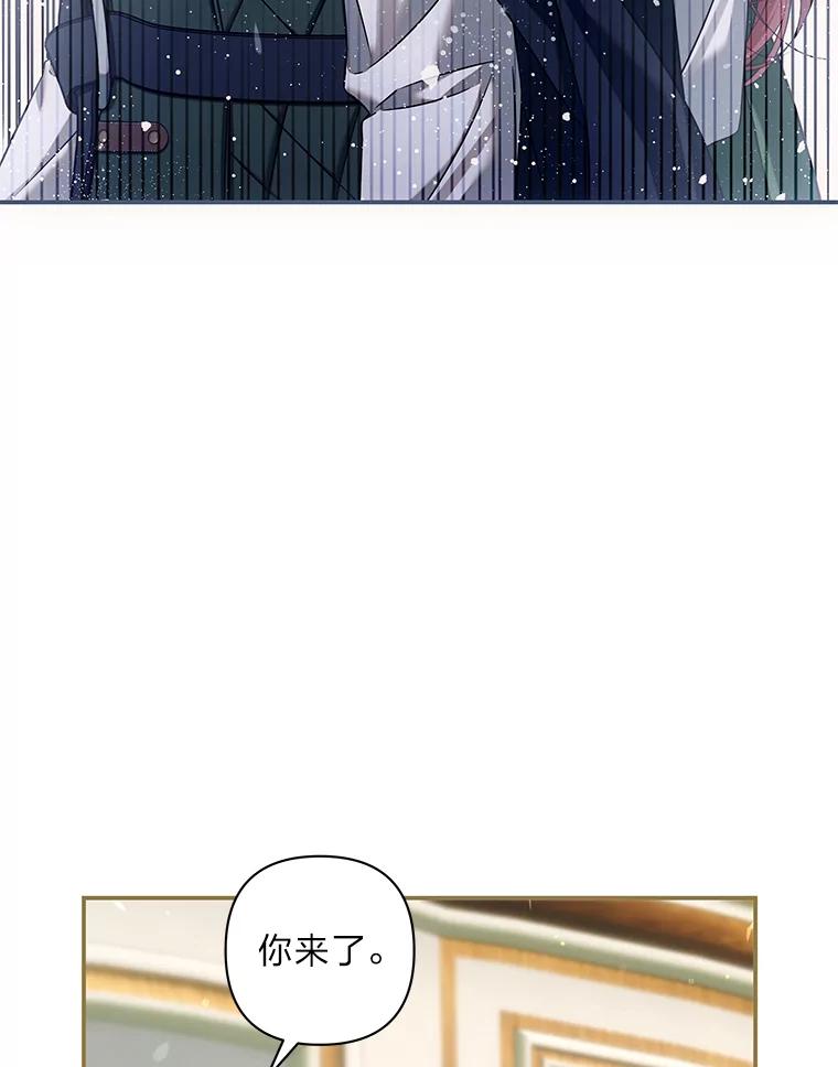 《为你的生命所献的时间》68.皇子的阴谋 第36页