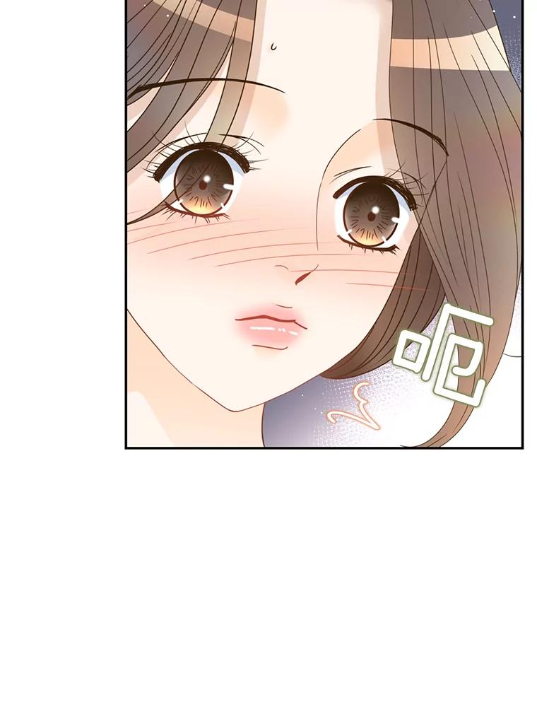 《难以拒绝的他》68.浴室 第56页