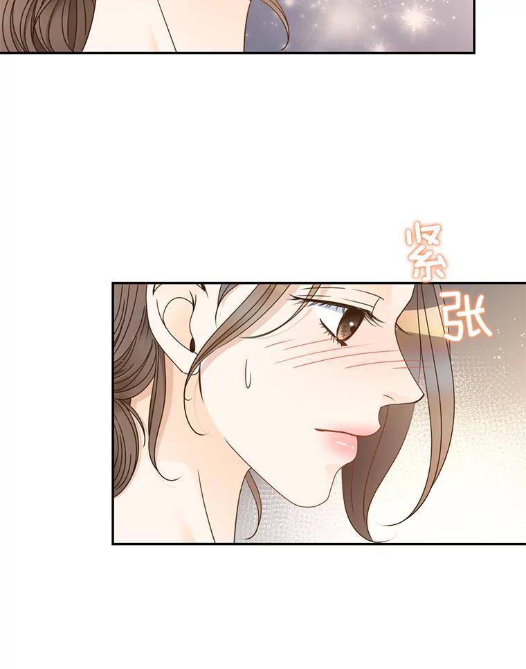 《难以拒绝的他》68.浴室 第39页