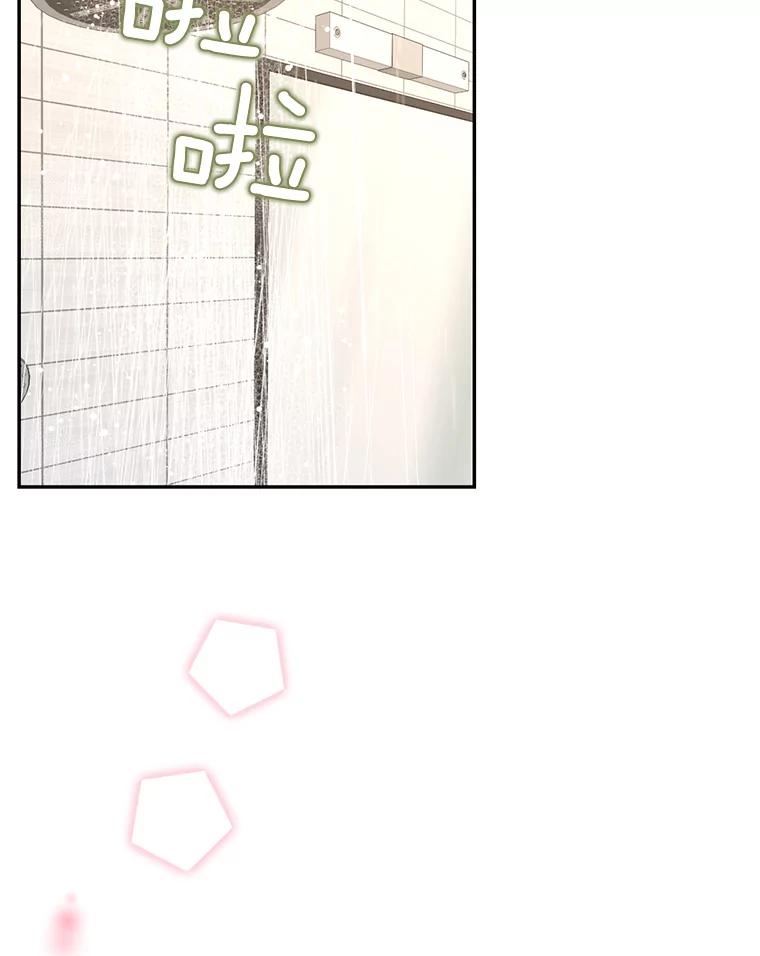 《难以拒绝的他》68.浴室 第68页