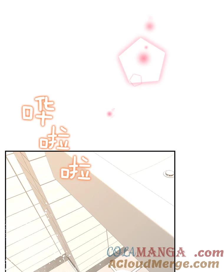 《难以拒绝的他》68.浴室 第73页