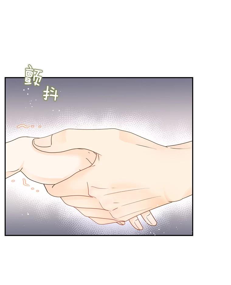 《难以拒绝的他》68.浴室 第50页