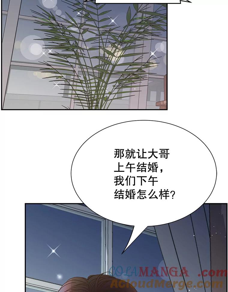 《难以拒绝的他》68.浴室 第97页