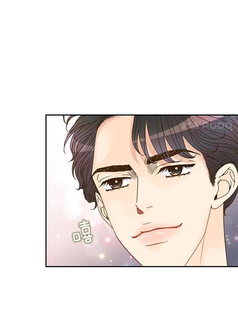 《难以拒绝的他》68.浴室 第52页