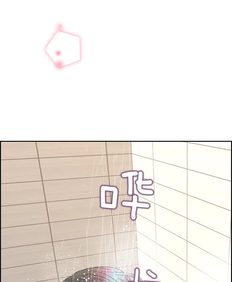 《难以拒绝的他》68.浴室 第71页