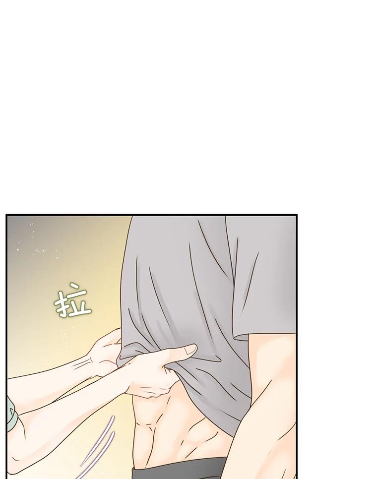 《难以拒绝的他》68.浴室 第40页