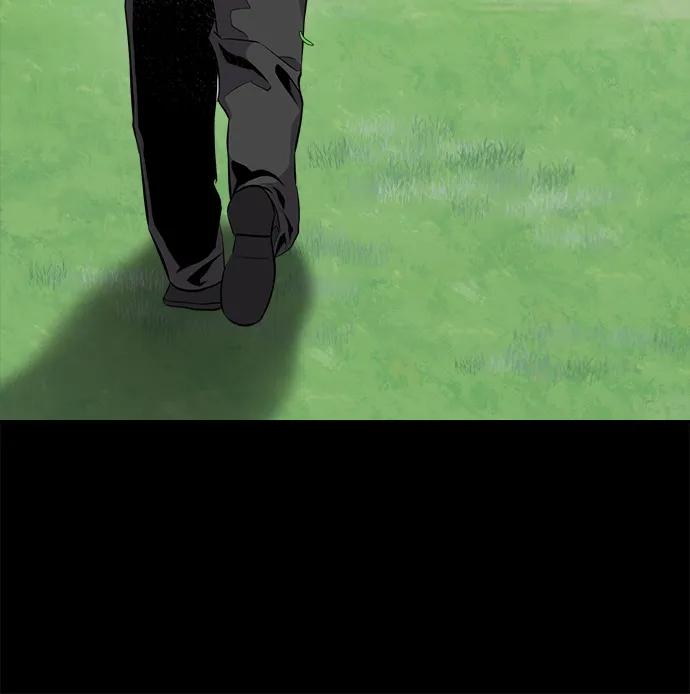 《新职员王小明》第7话 第26页