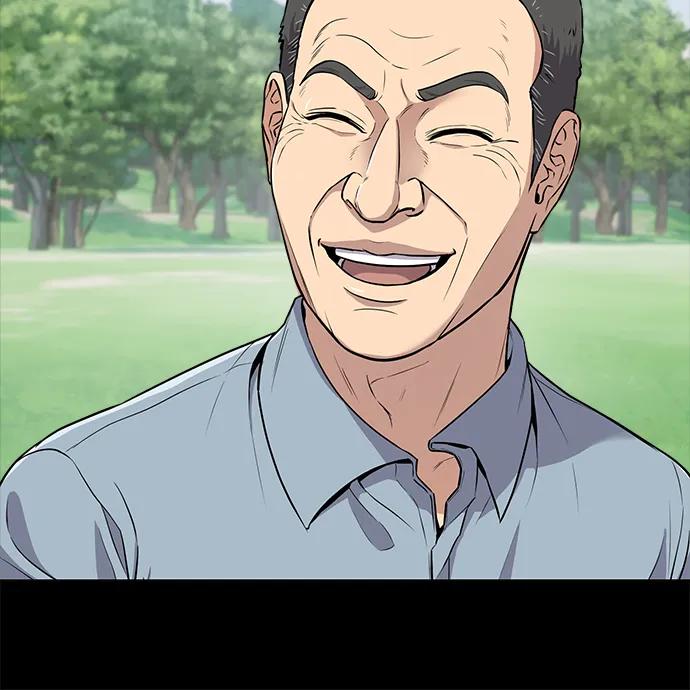 《新职员王小明》第7话 第12页